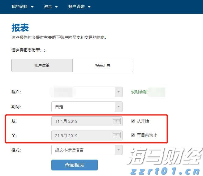 A股开盘速递 | 三大股指表现不一 乳业概念显著上涨