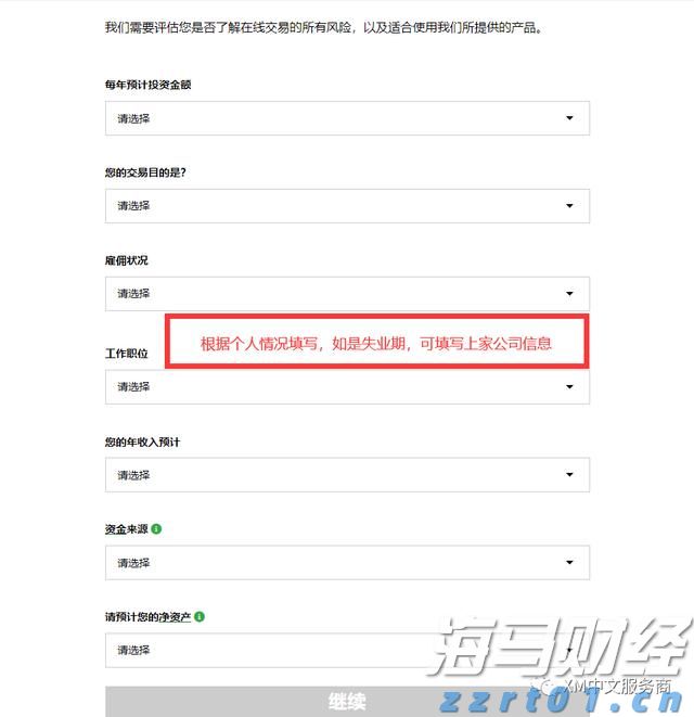 黔西南州启动气象灾害(暴雨)IV级应急响应