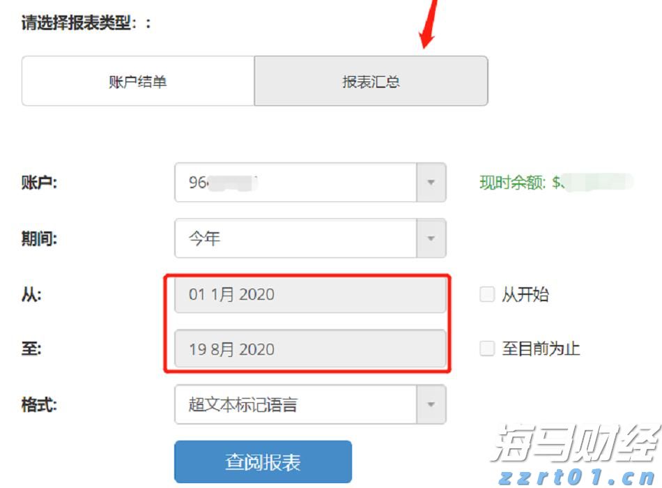 广东队2:0战胜山东队,获小组头名晋级淘汰赛
