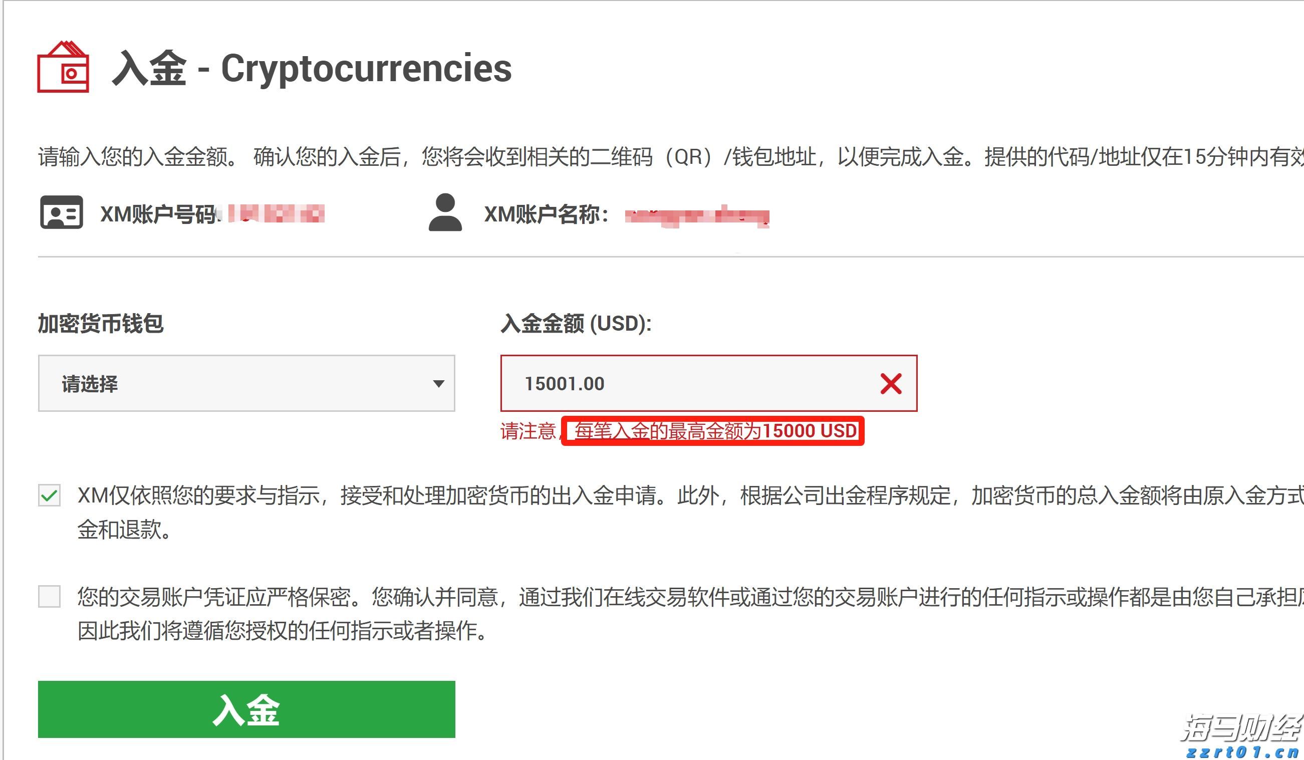成长经历与众不同，“非寻常国手”王俊杰