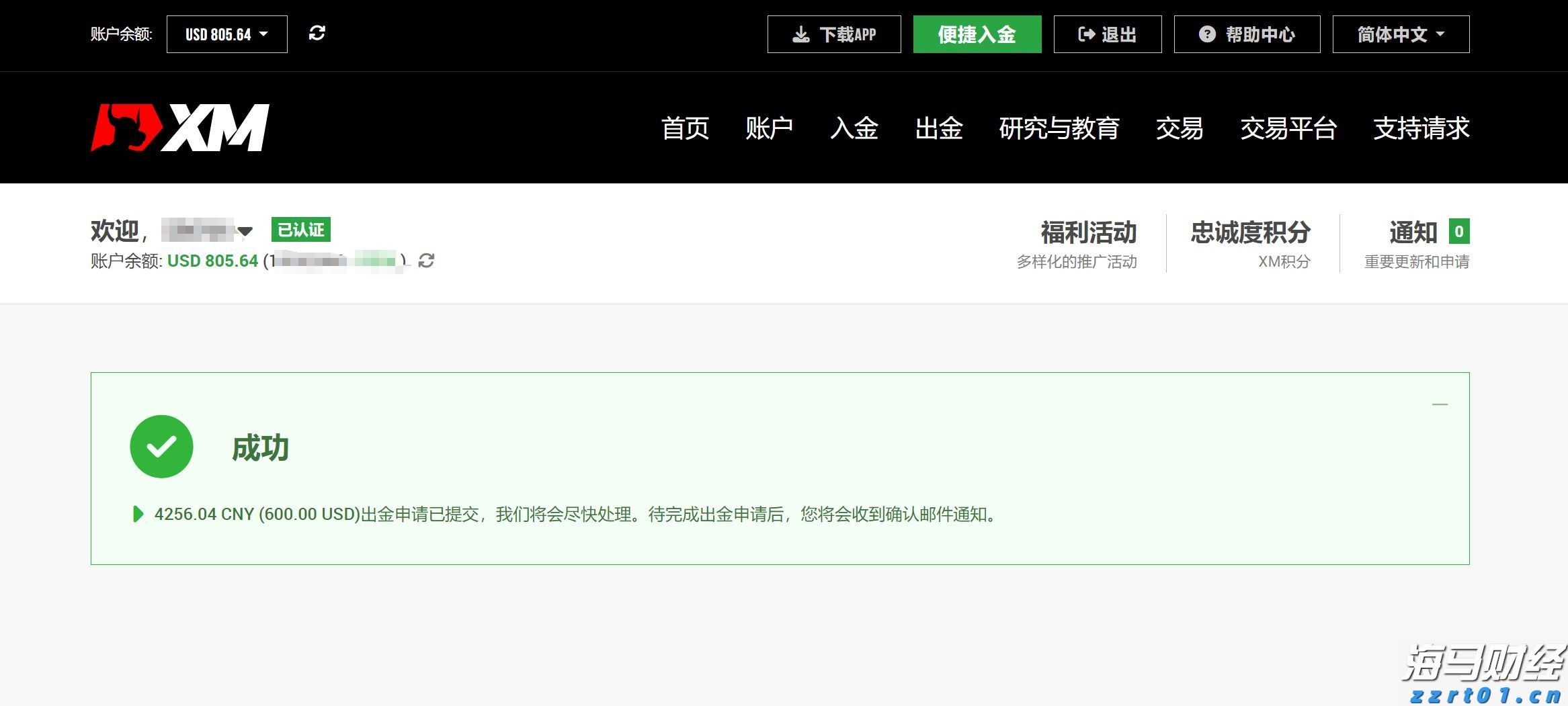 减轻长期重度失能人员家庭照护负担,珠海市拟建立长期护理保险制度