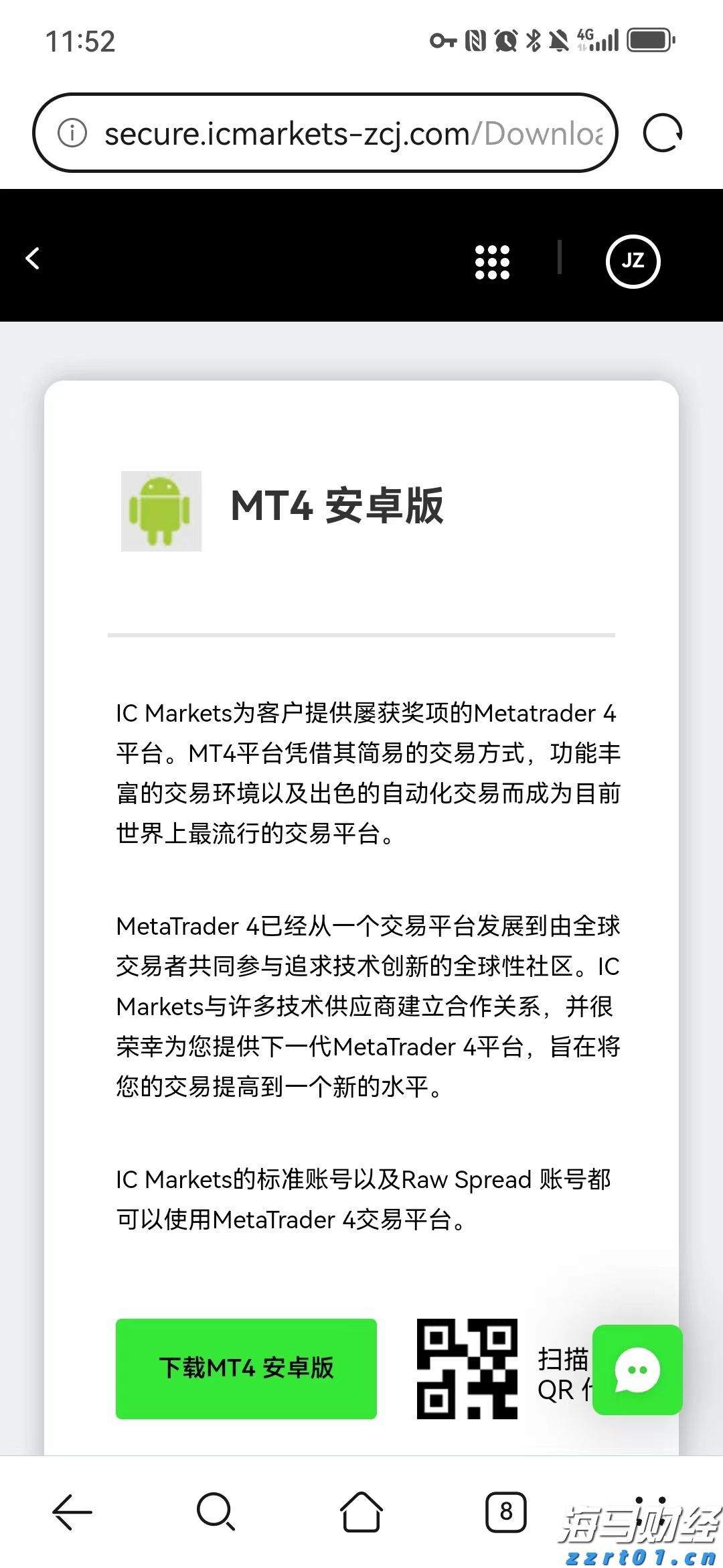 我市举行发展外向型经济工作情况专题协商座谈会