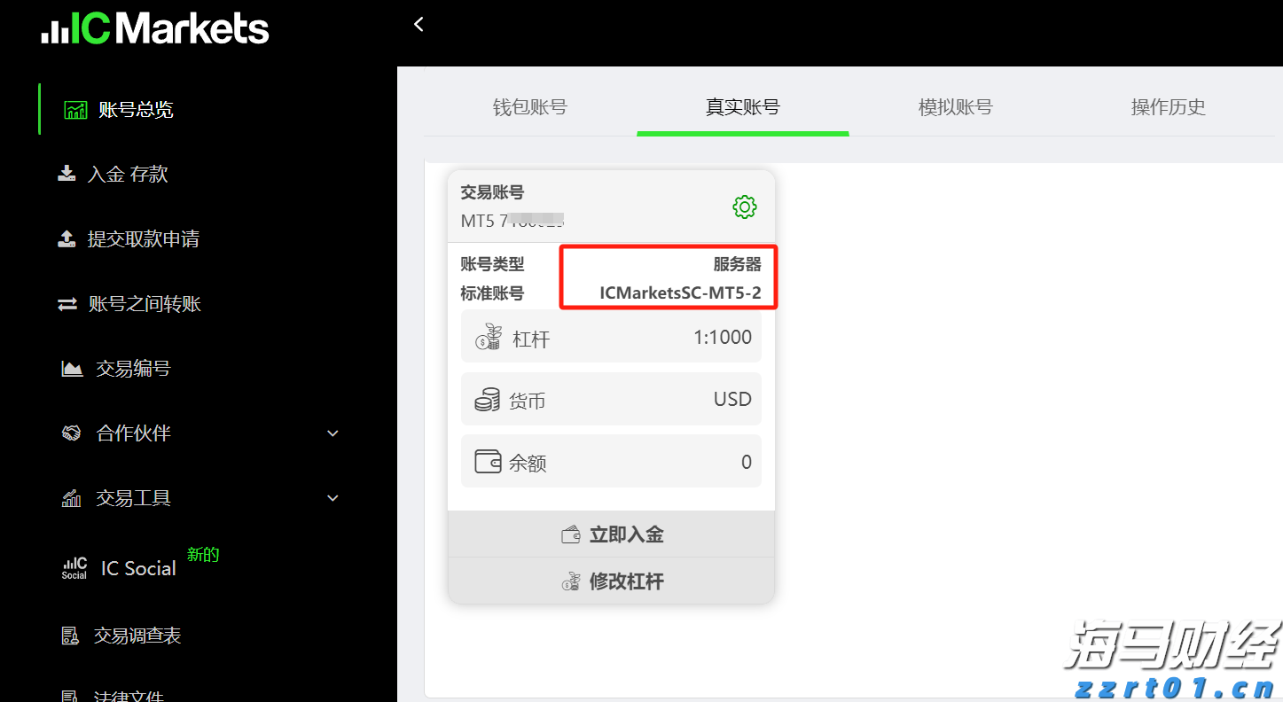 A股盘前播报 | 稳定币新动态！香港金管局发声 储能行业展现反内卷态势