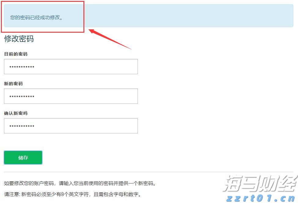 雨情水情趋于平稳，广东防汛应急响应调整为Ⅳ级