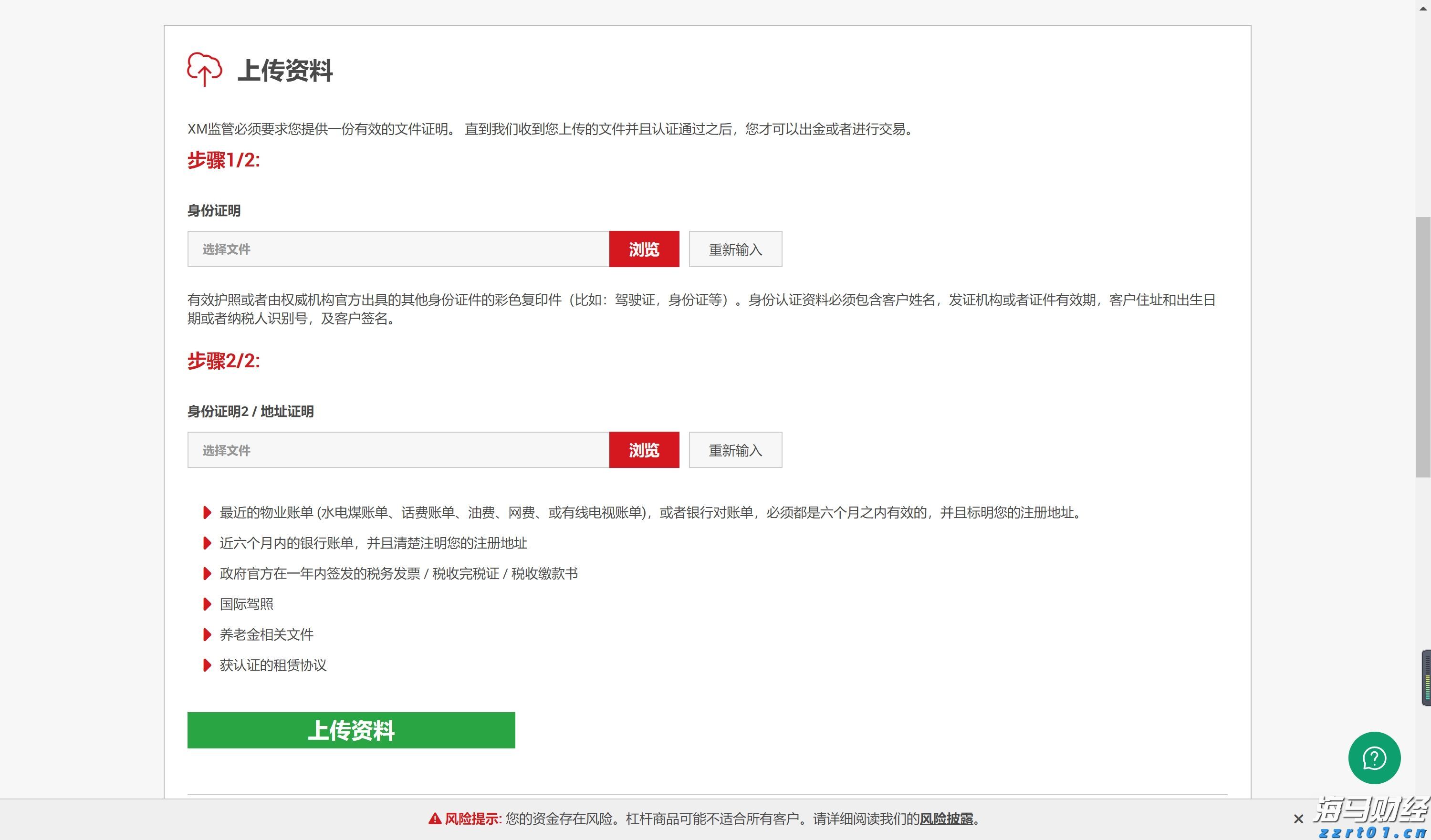 国泰航空(00293)旗下香港快运上半年录得亏损 正积极多元化航线布局