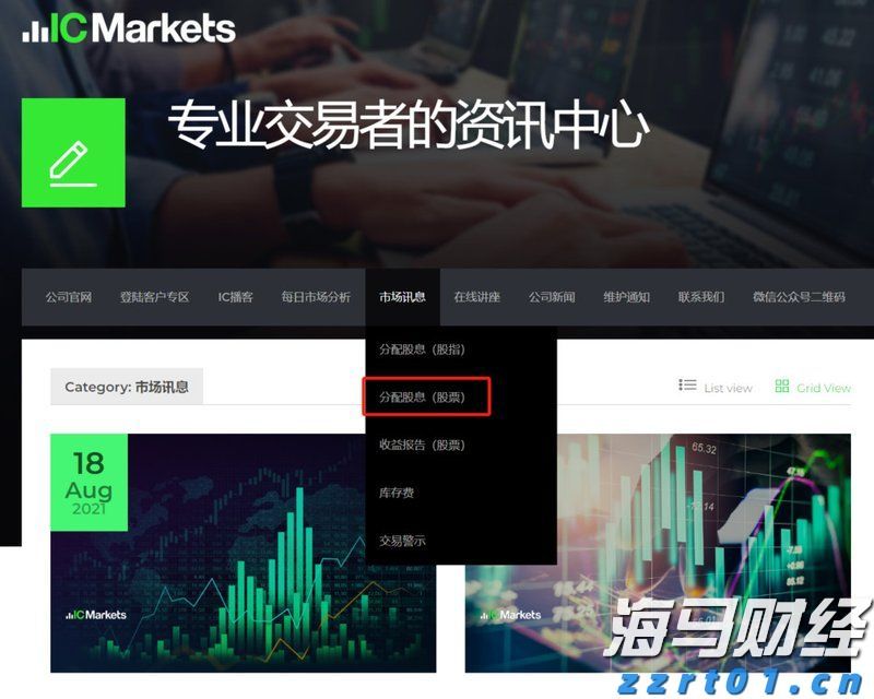 熊海峰教授走进广东塔牌集团股份有限公司开展2025院士专家入百企进百校（梅州行）活动