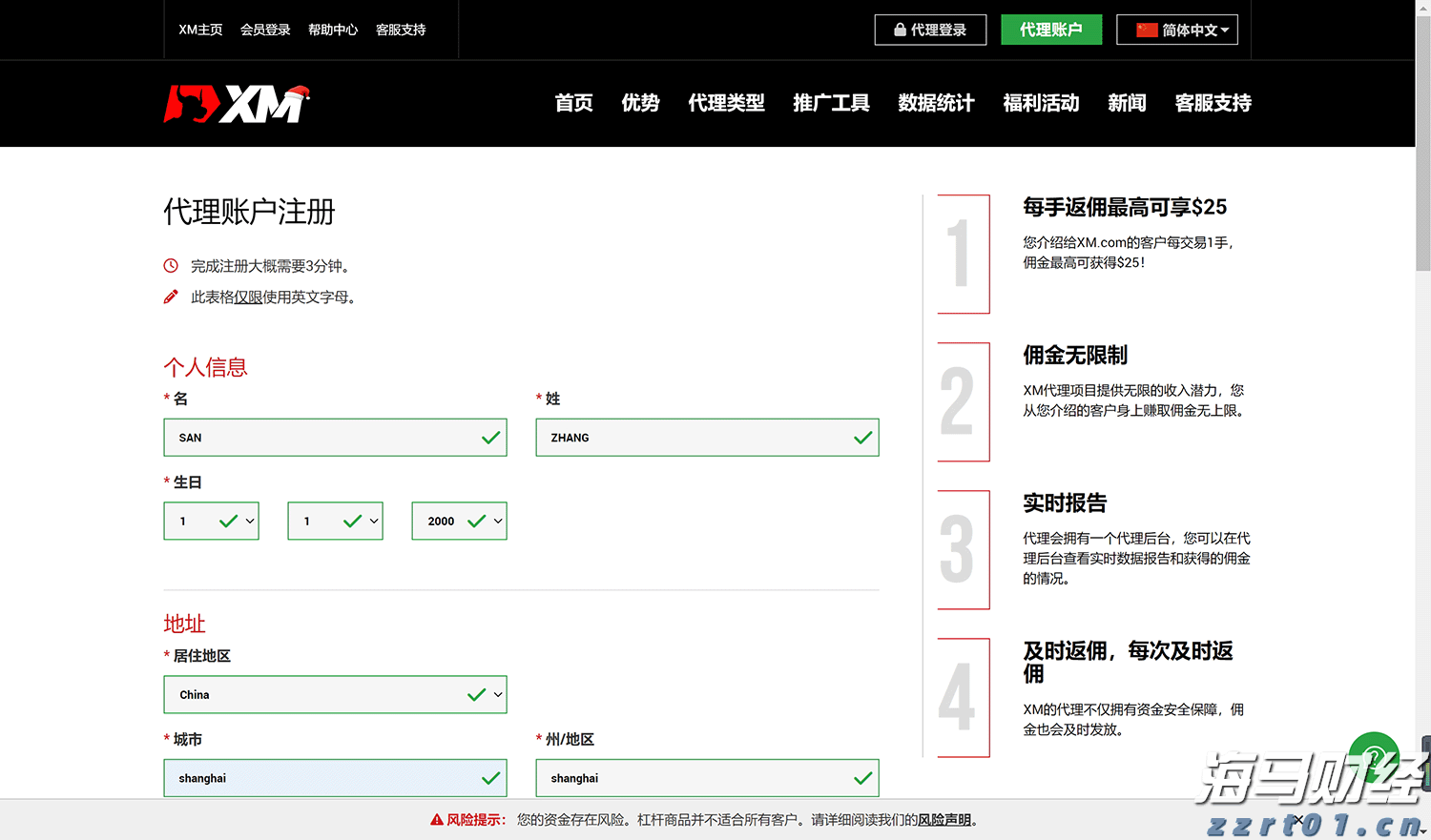 算力产业链将迎来新机遇? 花旗集团看好AI服务器制造商戴尔(DELL.US)业绩增长，指向AI基础设施红利