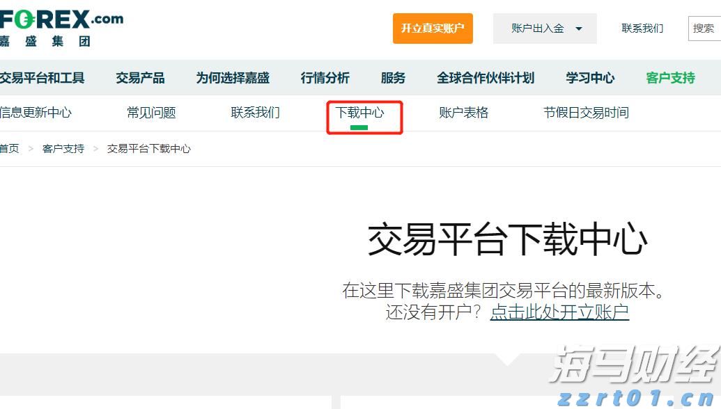 梅州2所中职学校通过省级高水平建设项目验收